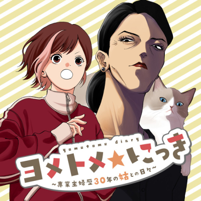 スバル