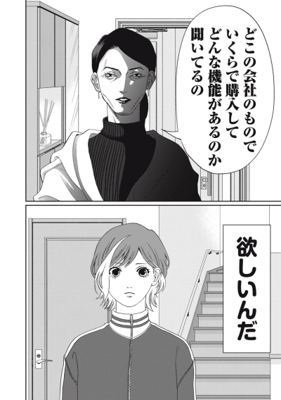 スバル