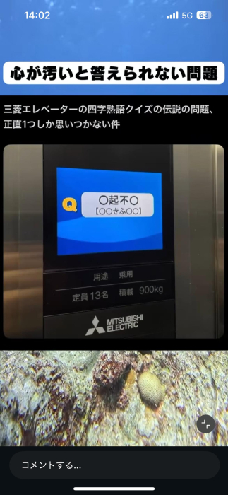 7477