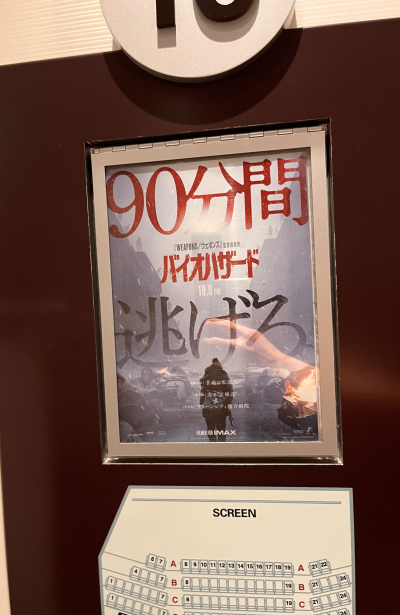 秋