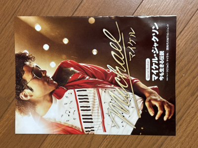 龍乃介