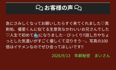 かん