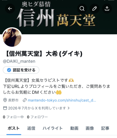 大希