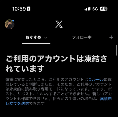 なつめ