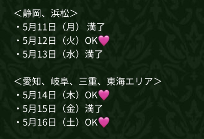 ケイ