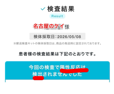 ケイ