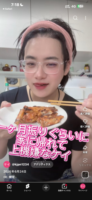 ケイ