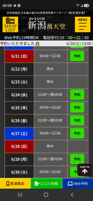 7771