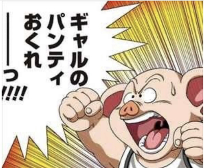 いおり