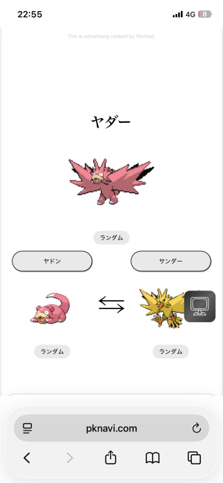 7814