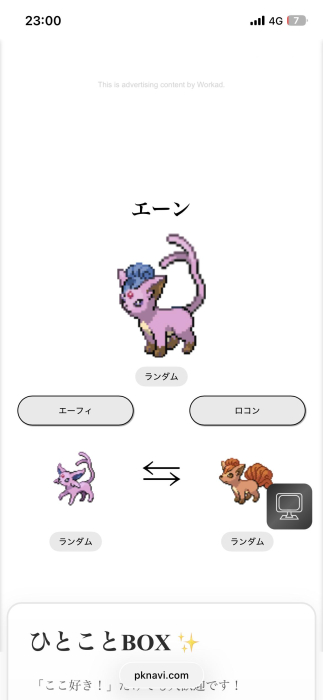 7814