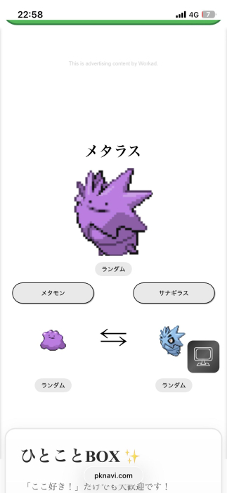 7814