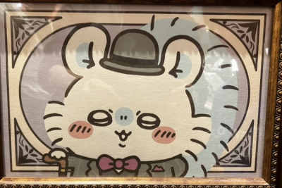 chihiro