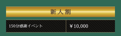ヒナタ