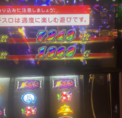 7921