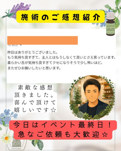 よしのぶ