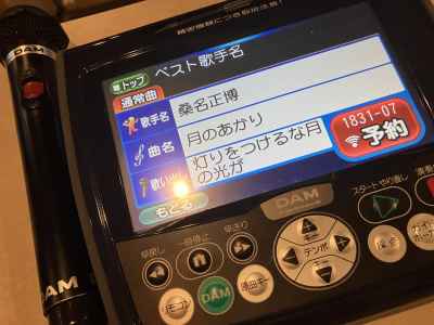 7952