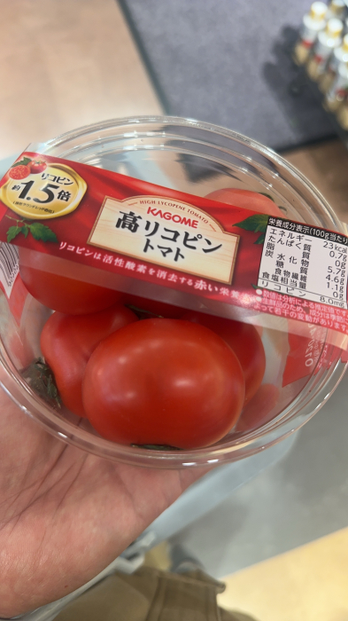 瑛汰