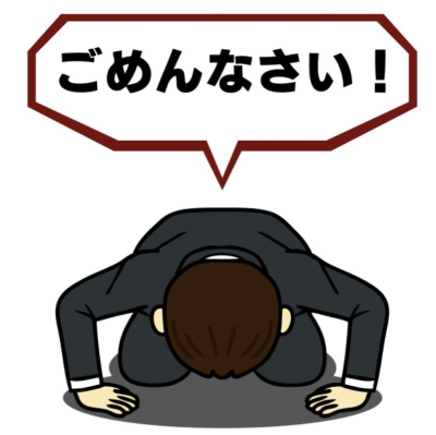 真己斗