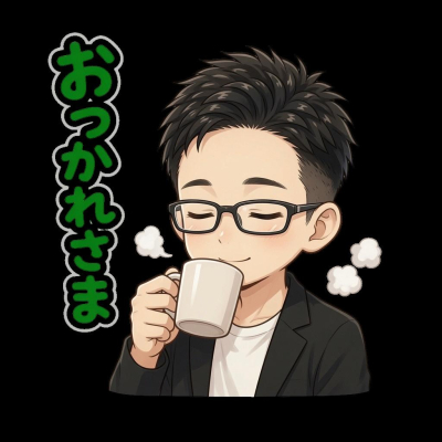 真木