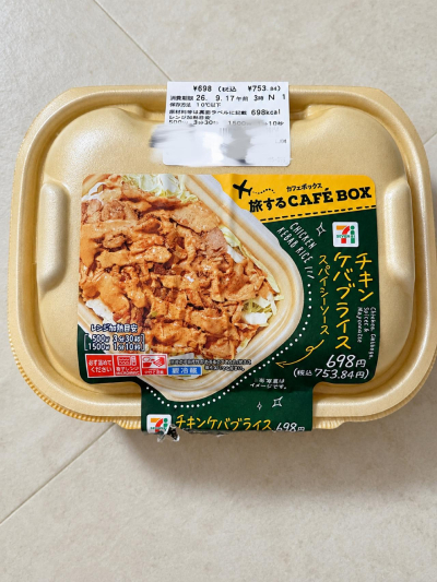 8203